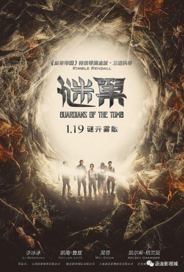 贵州毕节高速最新路况:仍有多条高速公路交通管制
