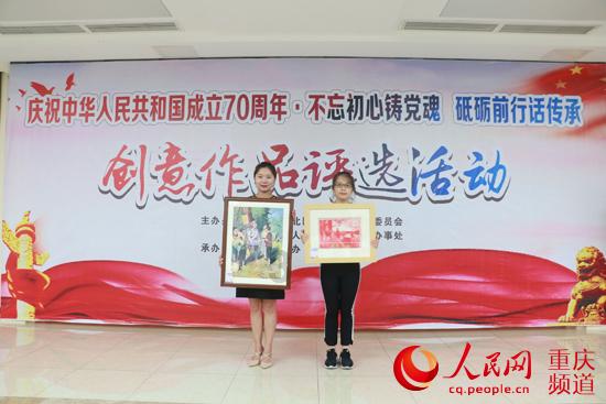 请问美涂士品牌的艺术漆可以自己DIY设计吗？游戏画面